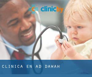 clínica en Ad Dawḩah