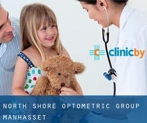 North Shore Optometric Group (Manhasset)